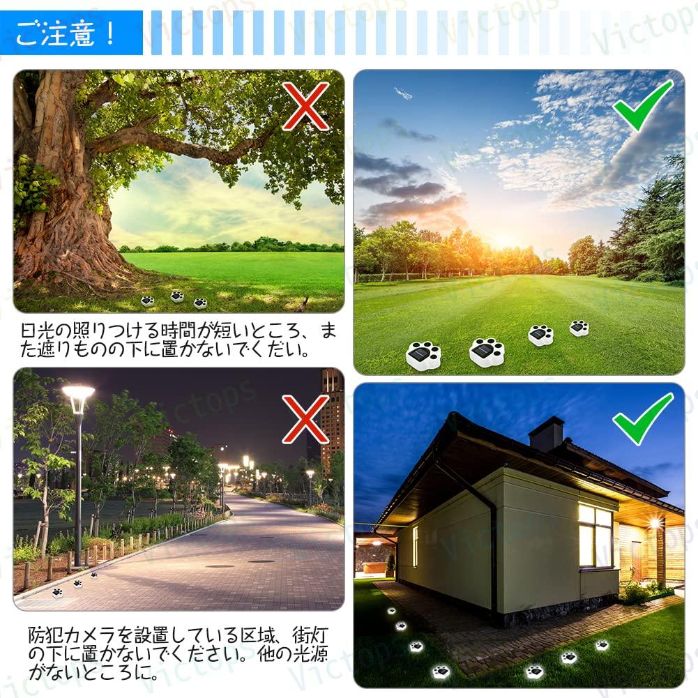 Outdoor Solar IP65 LED Solar Garten IP66 Garten Katzenkralle Solarpanel Warm Hoch Automatische Landschaft Kein Strom Geeignet für und Niedliche Weiße Lichter,