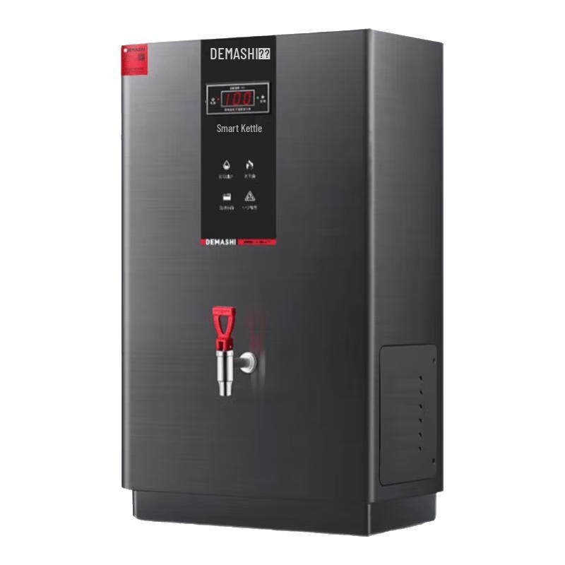 DEMASHI Commercial Automatic Electric Water Boiler