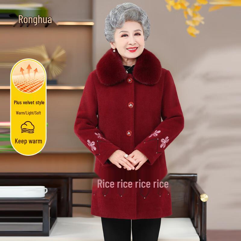 

Yonghua Women s Faux Mink Lined Winter Coat 5XL