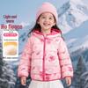 Beibeiyi Kids' Fashion Down Jacket