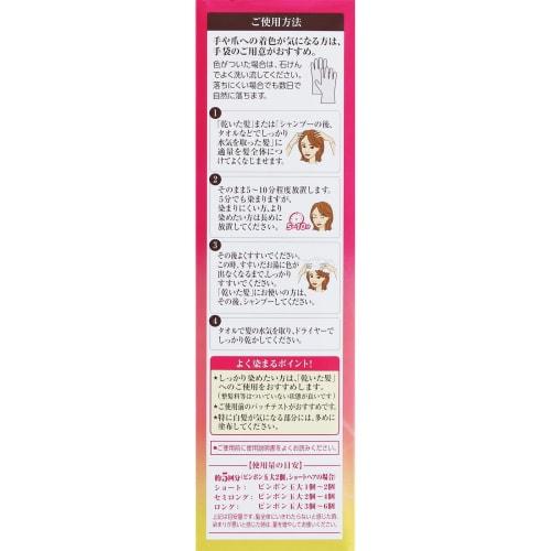 [Rohto Pharmaceutical] 50 no Megumi scalp care color treatment for gray hair black 150g x 3 pieces set