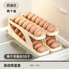 Slide Style Egg Box Side Door of Refrigerator Double Layer Automatic Egg Rolling Kitchen Storage Anti Drop Helps Keep Fresh
