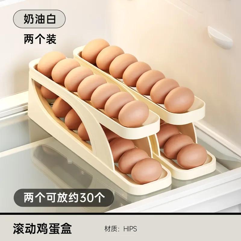 Slide Style Egg Box Side Door of Refrigerator Double Layer Automatic Egg Rolling Kitchen Storage Anti Drop Helps Keep Fresh