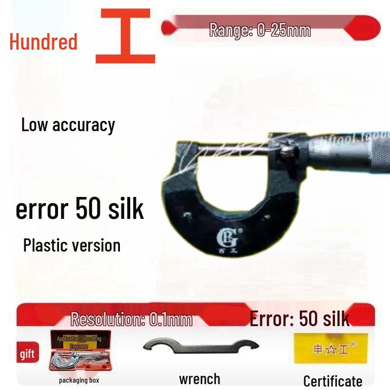 

Высокоточный микрометр для измерения наружного диаметра 0-300 мм, разрешение 0,01 мм