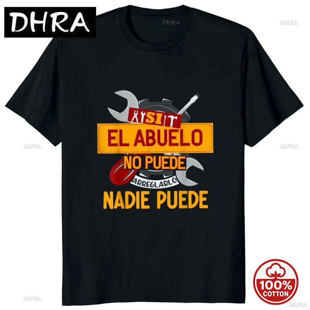 If Dad Cant Fix It Were Screwed Tee Retro Spanish Father Papa Gift Unisex Clothing Unisex Casual OverSize Soft Tshirt Pro Choice