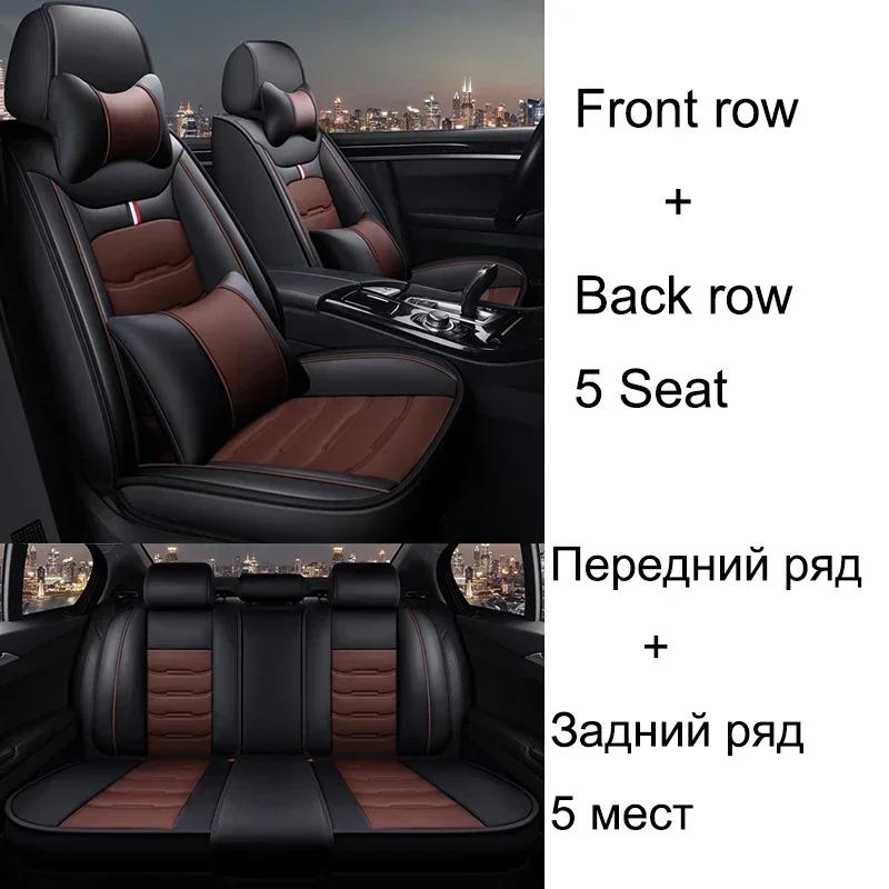 Hot Universal Style Full Coverage Car Seat Covers for PEUGEOT 206 307SW 308 407 408 508sw 208 2008 3008 4008 5 Stowing Tidying