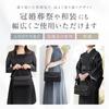 Formal bag for ceremonial ribbon [Miwoluna] occasions, funerals, mourning, weddings, funerals, black, women's,