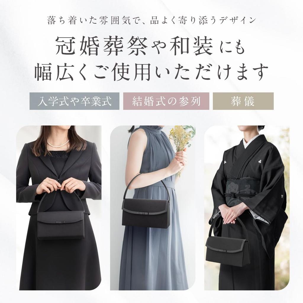 Formal bag for ceremonial ribbon [Miwoluna] occasions, funerals, mourning, weddings, funerals, black, women's,