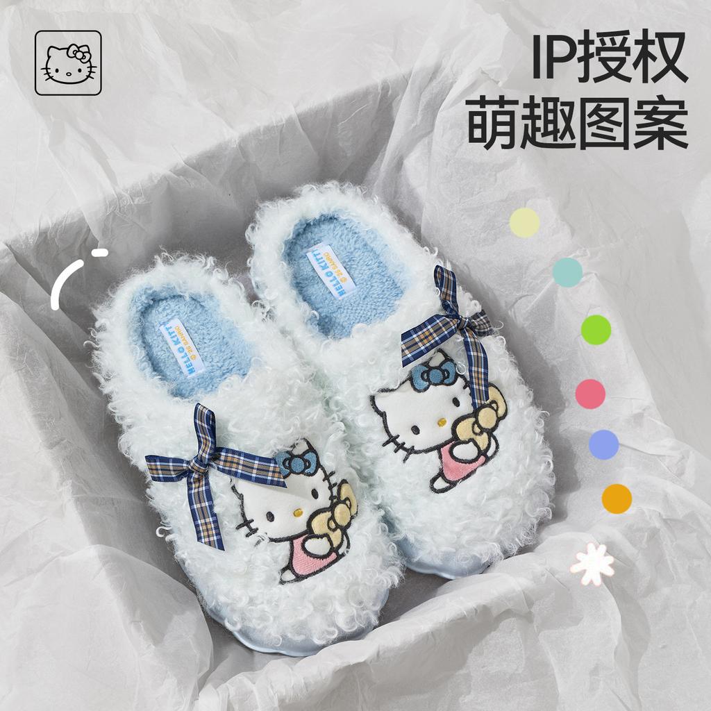 Lidani HelloKitty cotton slippers women's autumn and winter new cartoon indoor home school hair slippers