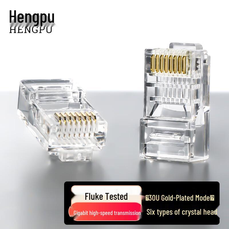 Hengpu RJ45 Network Cable Connectors