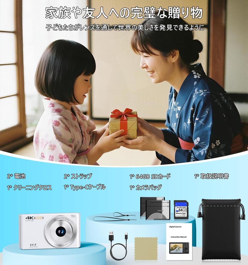 4K 44MP Digital Camera with AF Autofocus, 16X Digital Zoom, 2.8-inch IPS Screen, Rechargeable, Compact, Perfect for YouTube, Birthdays, Vlogs,