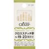 Clover Cross Stitch Needles No. 191-23 (6 Needles) 57-201