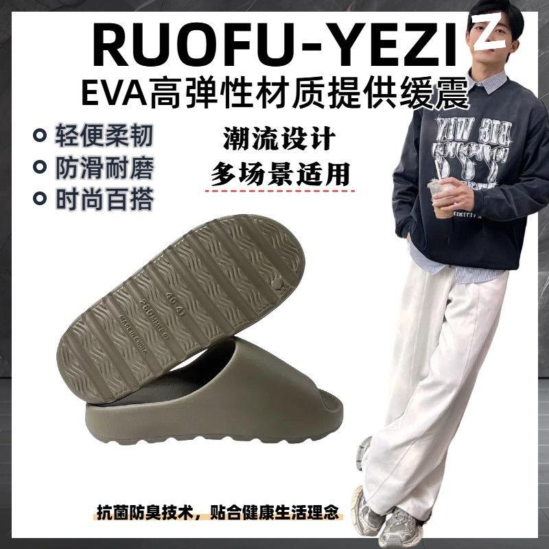 

Тапочки кокосовые мужские и женские нишевые тапочки простые однотонные супермягкие дезодорирующие ультралегкие антибактериальные 44-45 (under promotion)