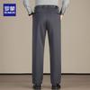 ROMON Men's Autumn/Winter Wool-Silk Blend Straight-Leg Trousers