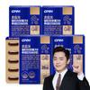 7-in-1 Functional GNM Low-Temperature Supercritical rTG Omega-3 Lutein Zeaxanthin Vitamin B Vitamin E Zinc 30 Tablets 31.5g 4 Pcs