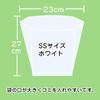 Food Waste SS 300 Garbage Large Bag Pet for Food Waste Disposal Deodorizing 2 Liters 23cm X Height Odor-proof Bag, Odor-free Bag, Size, Pieces, Bag,