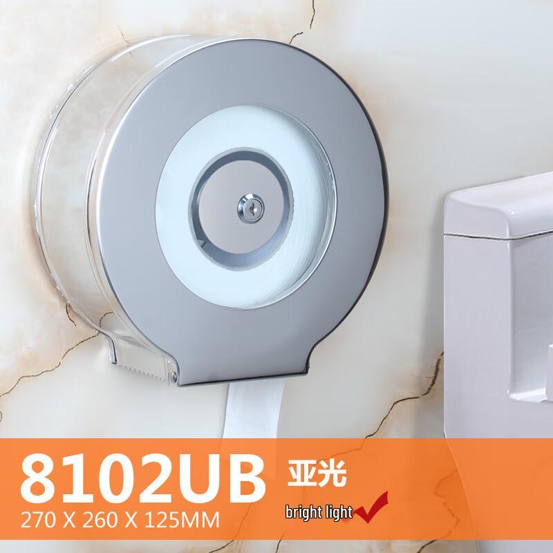 Stainless Steel Wall-Mounted Jumbo Roll Paper Dispenser