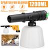 1200ML 280ml/min Universal High Capacity Water Tank Sprayer for Cordless Electric Air Blowers Leaf Vacuum Cleaner 8m Spray Distance ABS
