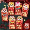 6Pcs 2026 Horse Year Cartoon Pony Pattern Red Envelope Chinese  Year Lucky Red Packet Creative Spring Festival Gift Bags