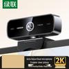 Ugreen 2K HD USB Webcam