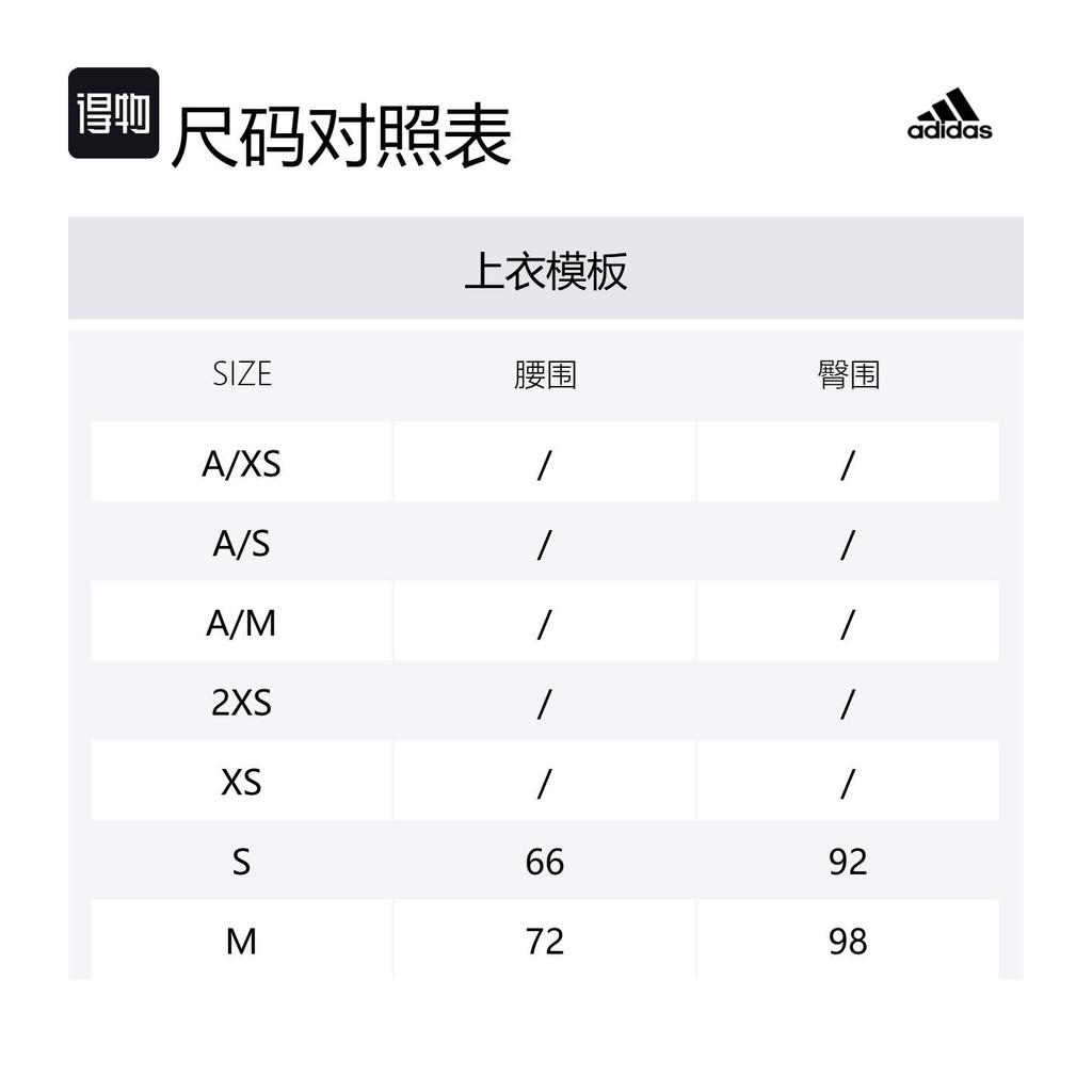 Adidas OL SRT HEAT.RDY Basketball Shorts Unisex Black GH1437