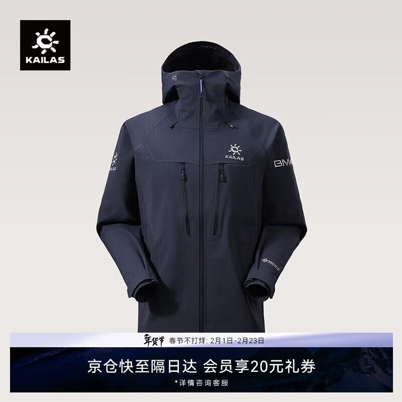 

KAILAS Men s BM45 GORE-TEX 3L Ski Softshell Jacket M