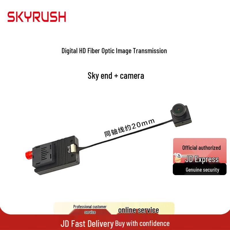 SKYRUSH HD LINK V2 FPV Drone Fiber Optic Digital Video Transmission System
