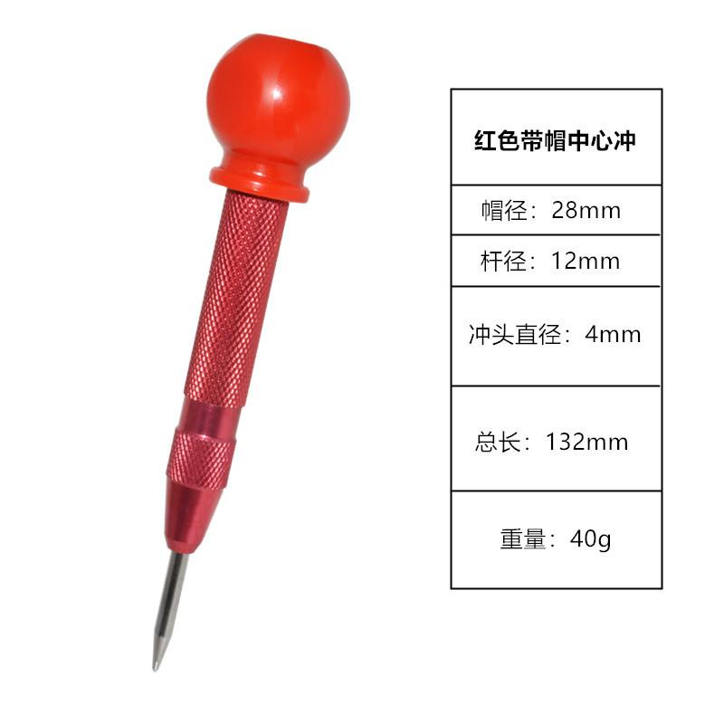 Punção Automática, Punção Automática com Mola Ajustável, Ferramenta de Punção de Metal, Punção de Centro para Madeira, Metal, Plástico