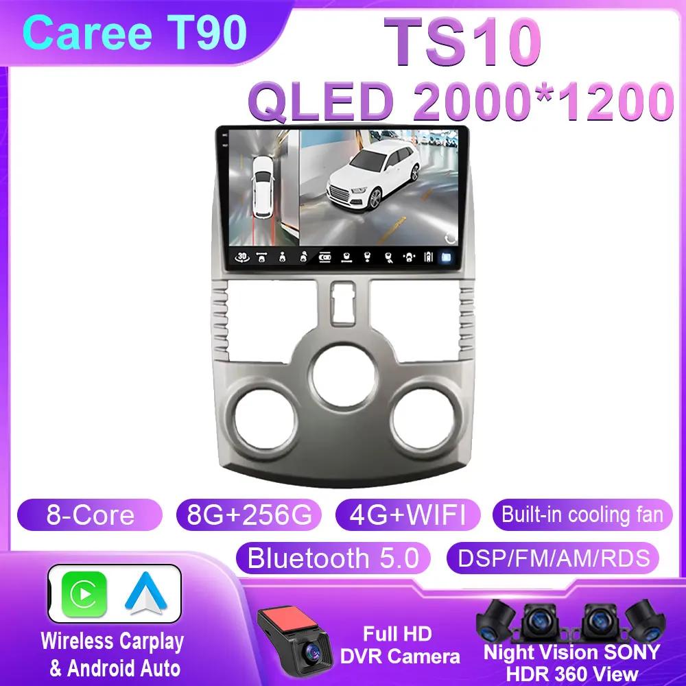 Android Auto For Toyota Rush DAIHATSU TERIOS Car Radio Multimedia Player GPS Navigation Carplay  4G Wifi Bluetooth QLED Screen