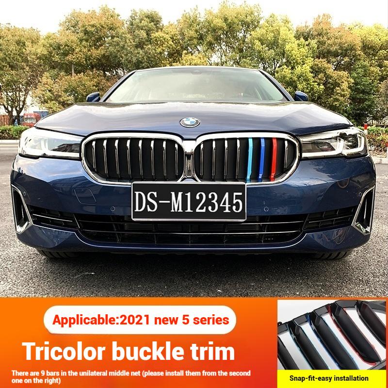 

3 шт. Накладка на решетку радиатора автомобиля, трехцветная, декоративная полоса, тип защелки, сетчатые полосы, аксессуары для BMW 5 серии 2018 202