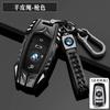 Car Key Case Cover for BMW X1 X3 X4 X5 F15 X6 F16 G30 7 Series G11 F48 F39 520 525 f30 118i 218i 320i Car Interior Accessories YA1