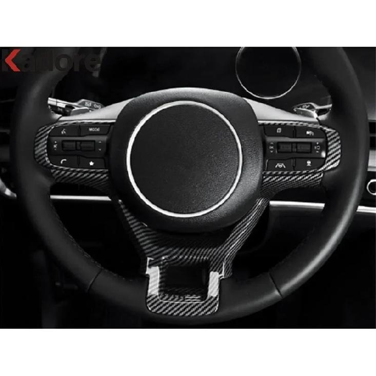 For KIA Sportage NQ5    2024 Carbon Fiber Car Steering Wheel Panel Cover Trim Interior Mouldings Accessories
