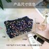 Fashionable Girl Sequin Makeup Bag Travel Storage Bag Exquisite Glitter Cosmetic Storage Case Zipper Pouch Female Purse