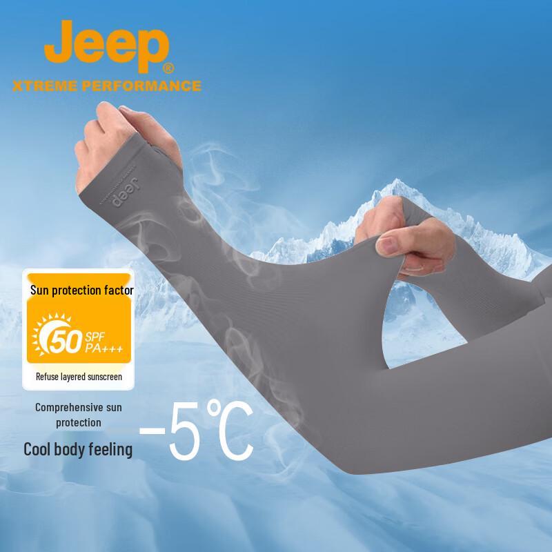 Jeep Ice Silk UV Protection Arm Sleeves L