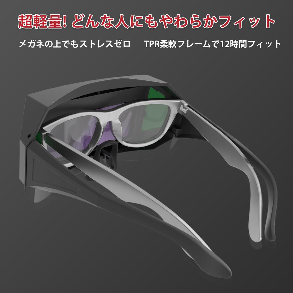 GEOSTAR Welding Glasses with Improved True Color Wide Field of Design ARC Includes 10 Protective Japanese Instruction Authentic Product Auto-Shading