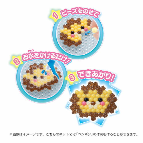 Epoch Aquabeads Trial Version [for Campaign Planning]