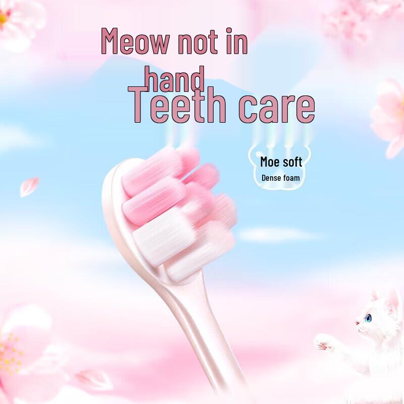 Lengsuanling Cute Toothbrush (2-Pack)