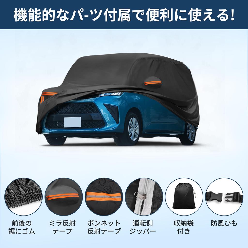 X AUTOHAUX Toyota Body Spunlace New Waterproof Fabric Fleece Paint Rainy Light Hail Windproof Side Nighttime Safety Sun [For Roomy] Cover, Cotton,
