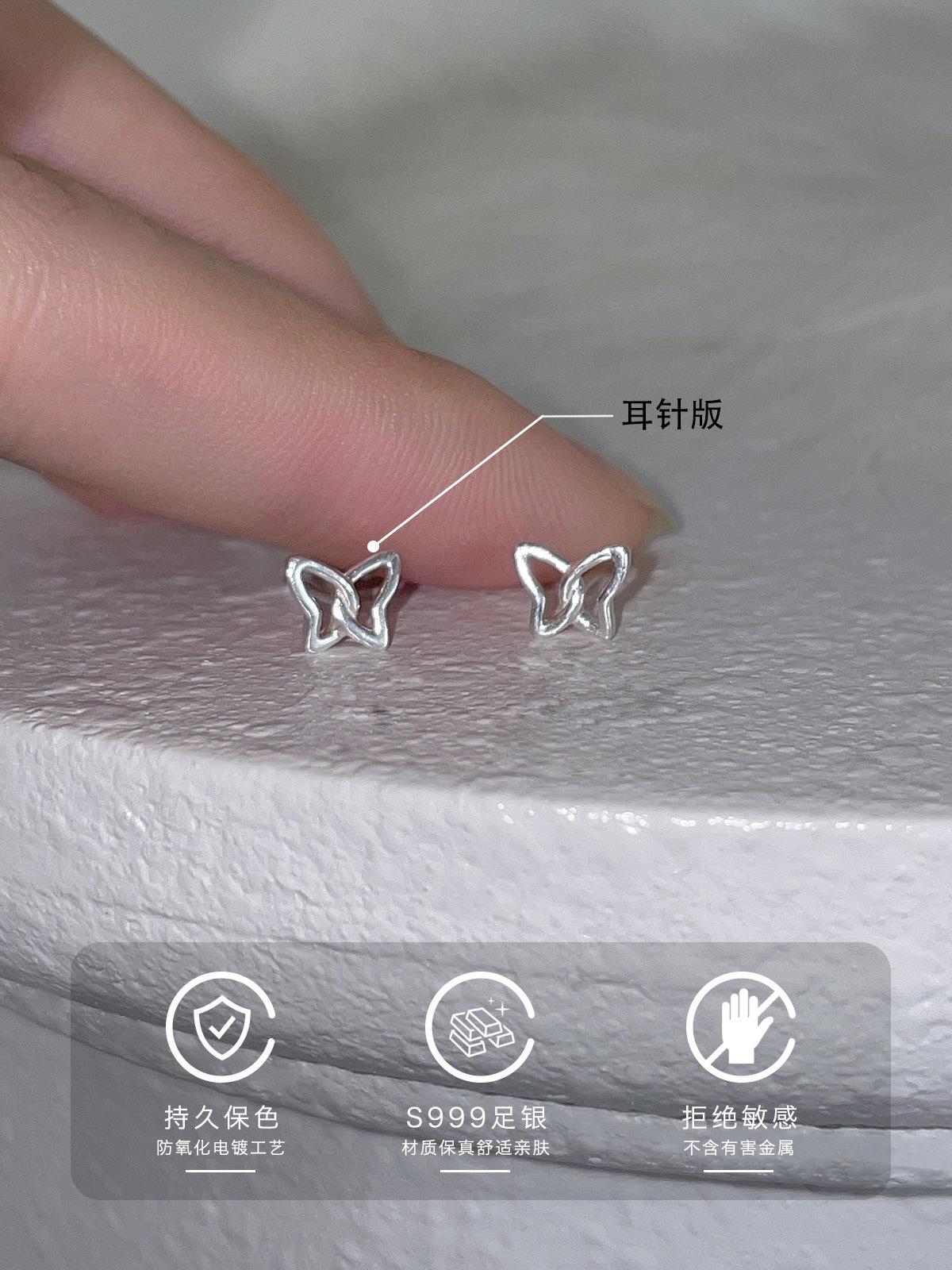 

Серьги-пусеты в виде полых бабочек из стерлингового серебра 999 пробы, женские изысканные и милые серьги-пусеты для козелка уха с цирконом, темпераментные серьги нишевого дизайна, новинка 999 silver