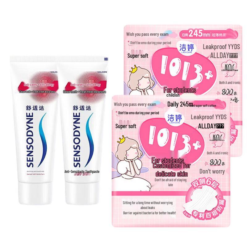 Набор зубных паст Sensodyne против кариеса и для чувствительных зубов