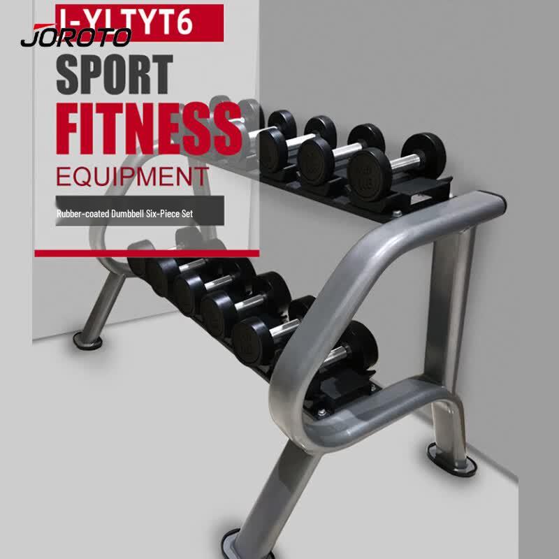 JIERUIT Rubber-Coated Cast Iron Dumbbell Set