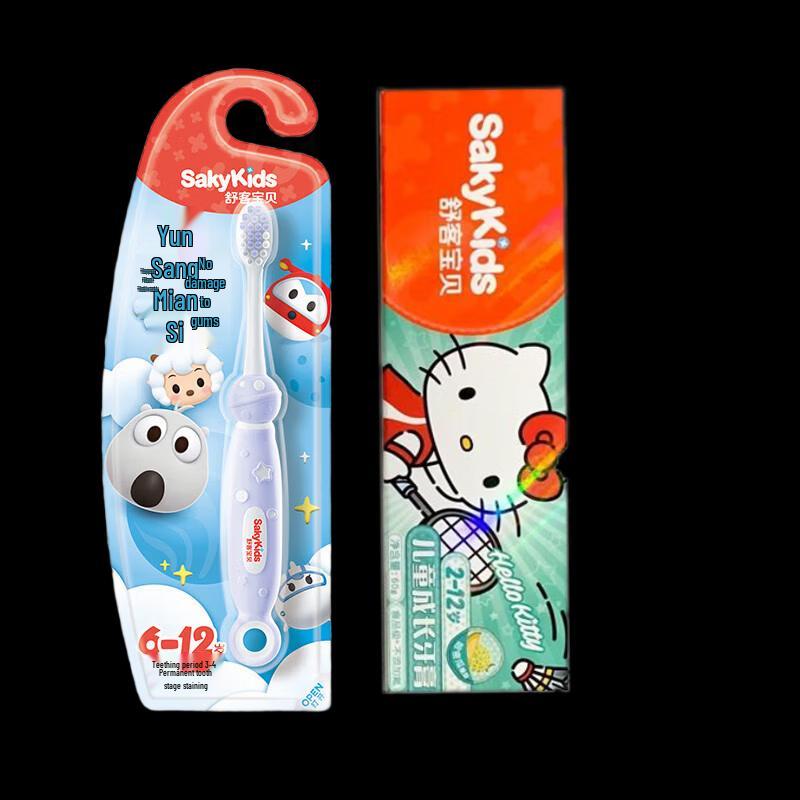 

Suky Baby Kids Toothpaste & Toothbrush Set