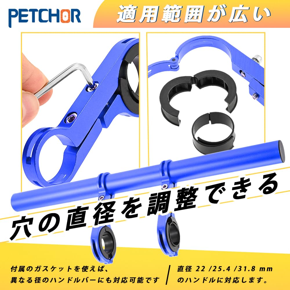 Bicycle Multibar Bicycle Handlebar Multibar Length 30cm Extension Bracket Suitable