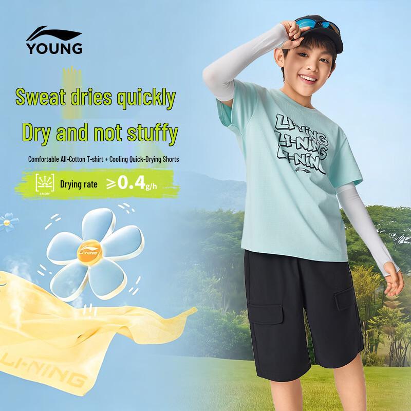 Li-Ning Kids' Short Sleeve & Shorts Sport Set