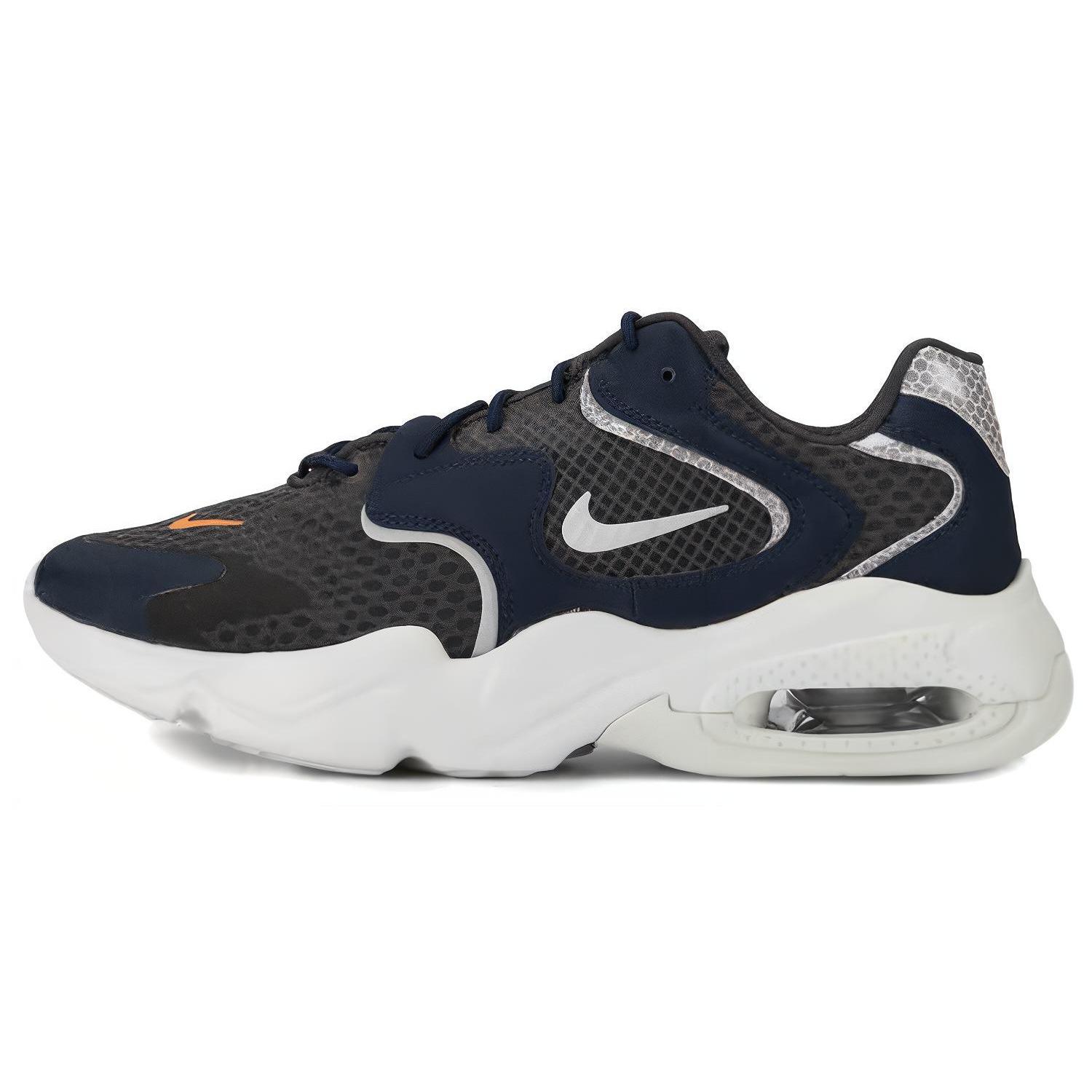 

Nike Air Max 2X SE Anthracite DB2677-001 41