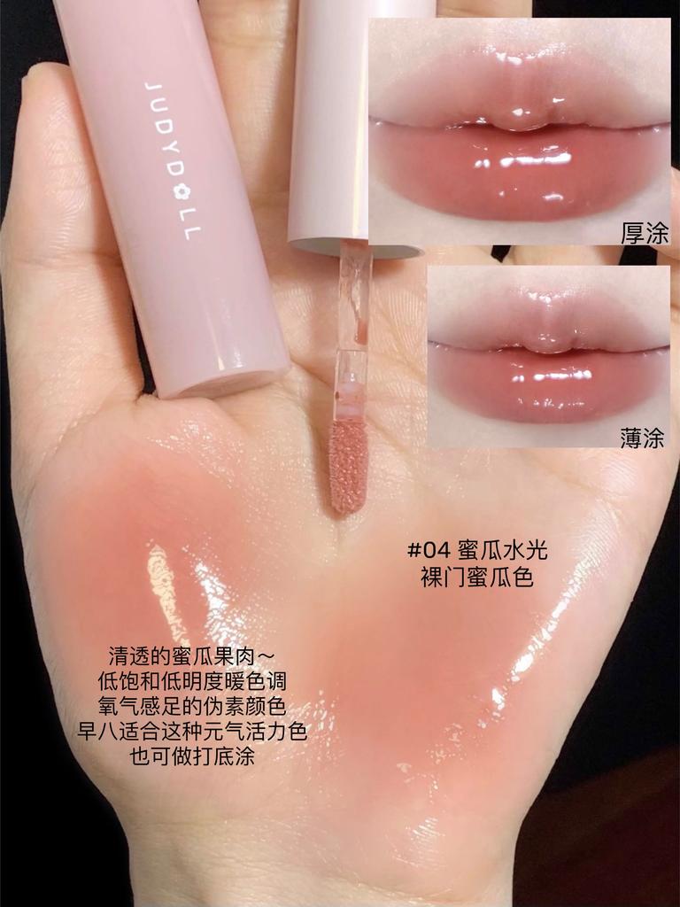 Official Genuine Product! Judydoll Orange Lip Care Essence Lip Glaze Mirror Lip Gloss Nude Color Layering Lipstick Base for Women