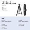 SmallRig Aluminum Alloy Video 8kg Max to Tilt Fluid Compact Travel 88cm Folded 5440 AD-14 Heavy-Duty Tripod, 186cm, Load, +85° -78° Range, Head,