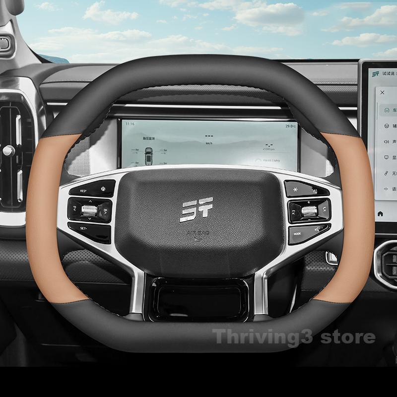 Leather Car Steering Wheel Cover For Jetour T1 T2 2024 2025 Breathable Non-slip Auto Steering Wheel Jetour t2 Accessories