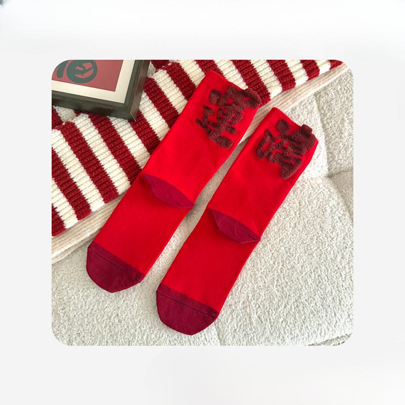 

Большие красные носки для женщин, Праздничные красные носки до середины икры для дам, Удобные культурные и креативные объемные хлопковые носки, Новогодние носки 1 pair