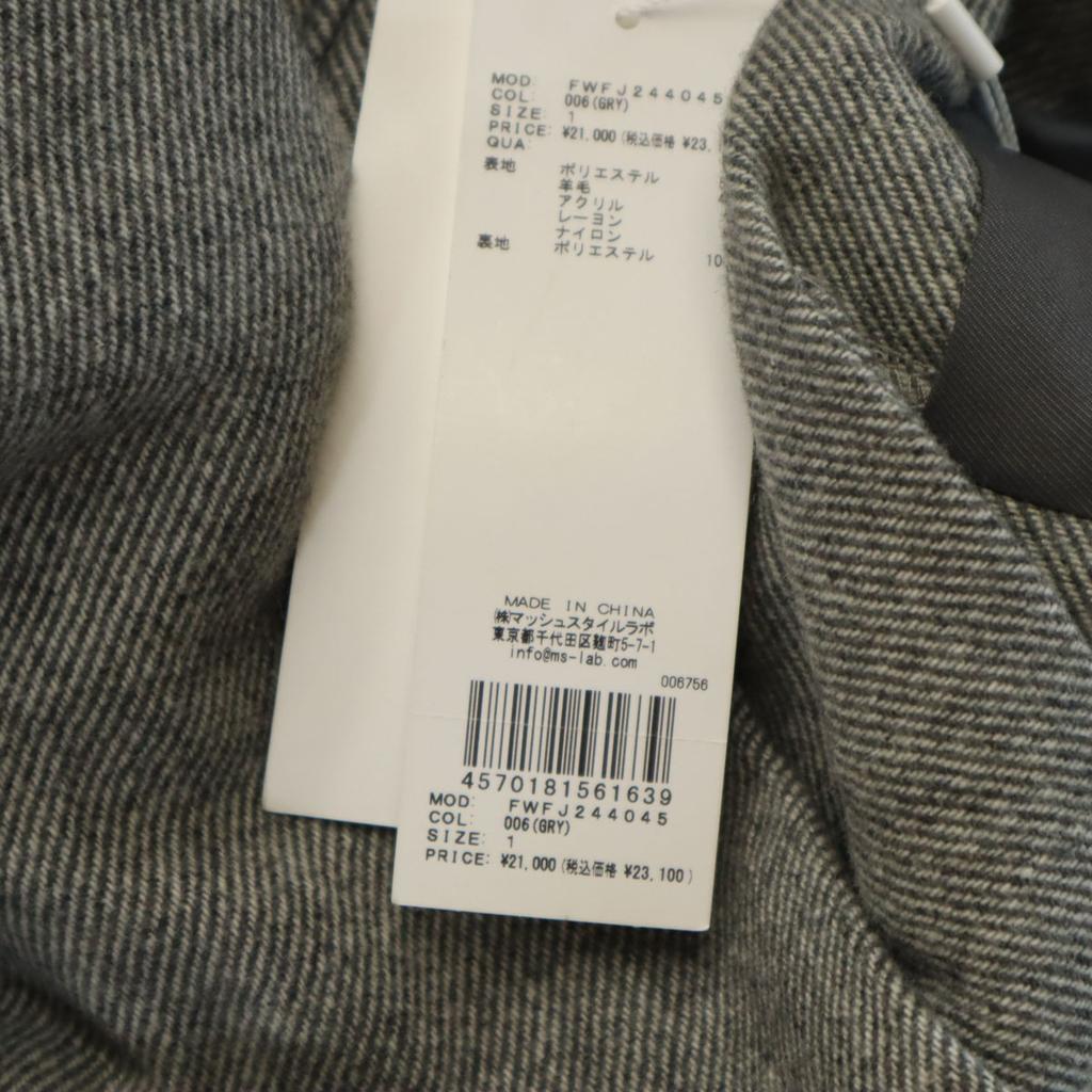Unused FRAY I.D Wool Blend Tailored Jacket 1 Gray Women Used